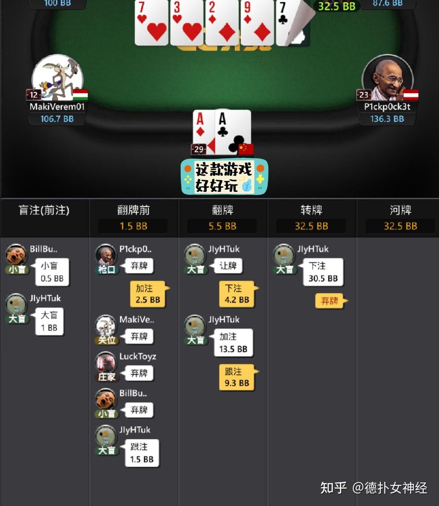 HHpoker轻量版下载ios界面截图，正版扑克对战
